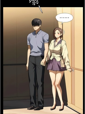 [韩漫] 家政妇小姐姐／Young Housemaid [中文][已完结]_0571