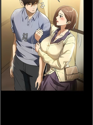 [韩漫] 家政妇小姐姐／Young Housemaid [中文][已完结]_0572