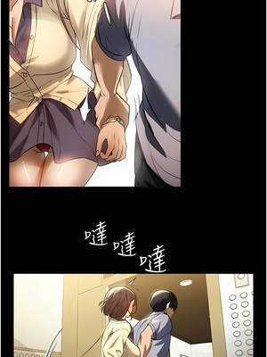 [韩漫] 家政妇小姐姐／Young Housemaid [中文][已完结]_0573