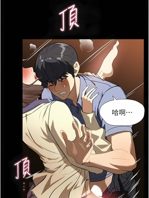 [韩漫] 家政妇小姐姐／Young Housemaid [中文][已完结]_0576