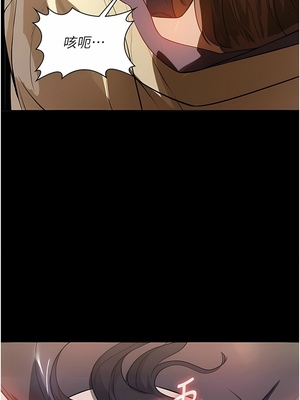 [韩漫] 家政妇小姐姐／Young Housemaid [中文][已完结]_0578