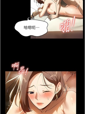 [韩漫] 家政妇小姐姐／Young Housemaid [中文][已完结]_0581