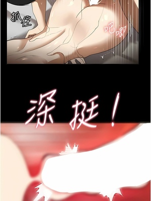 [韩漫] 家政妇小姐姐／Young Housemaid [中文][已完结]_0582