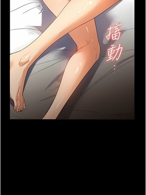 [韩漫] 家政妇小姐姐／Young Housemaid [中文][已完结]_0584