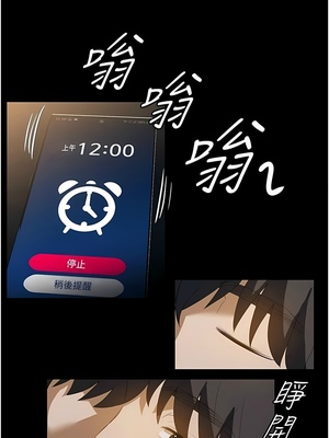 [韩漫] 家政妇小姐姐／Young Housemaid [中文][已完结]_0594