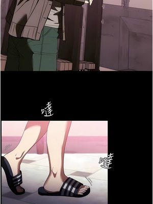 [韩漫] 家政妇小姐姐／Young Housemaid [中文][已完结]_0596