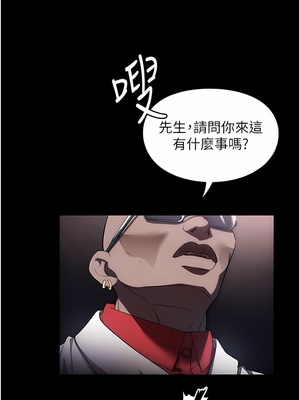 [韩漫] 家政妇小姐姐／Young Housemaid [中文][已完结]_0597