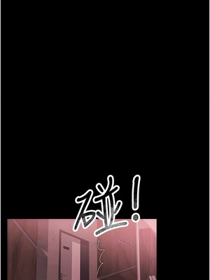 [韩漫] 家政妇小姐姐／Young Housemaid [中文][已完结]_0600