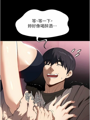 [韩漫] 家政妇小姐姐／Young Housemaid [中文][已完结]_0601