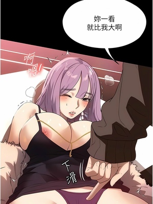 [韩漫] 家政妇小姐姐／Young Housemaid [中文][已完结]_0608