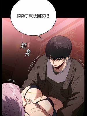 [韩漫] 家政妇小姐姐／Young Housemaid [中文][已完结]_0609