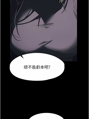 [韩漫] 家政妇小姐姐／Young Housemaid [中文][已完结]_0614