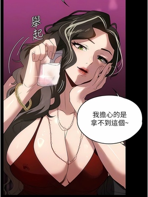 [韩漫] 家政妇小姐姐／Young Housemaid [中文][已完结]_0615