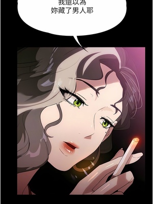 [韩漫] 家政妇小姐姐／Young Housemaid [中文][已完结]_0617