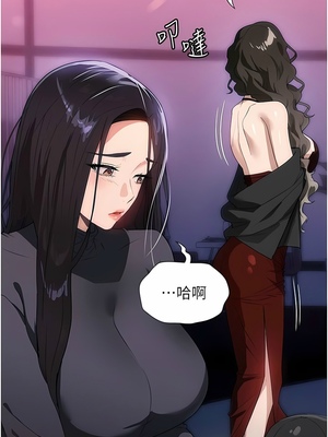 [韩漫] 家政妇小姐姐／Young Housemaid [中文][已完结]_0619