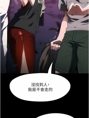 [韩漫] 家政妇小姐姐／Young Housemaid [中文][已完结]_0621