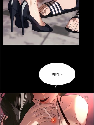 [韩漫] 家政妇小姐姐／Young Housemaid [中文][已完结]_0622