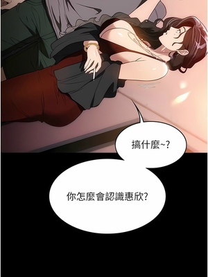 [韩漫] 家政妇小姐姐／Young Housemaid [中文][已完结]_0625