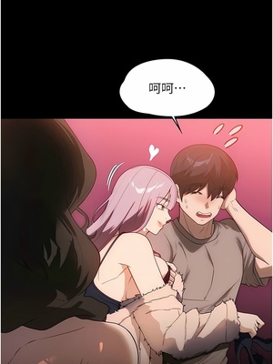 [韩漫] 家政妇小姐姐／Young Housemaid [中文][已完结]_0626