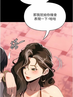 [韩漫] 家政妇小姐姐／Young Housemaid [中文][已完结]_0627