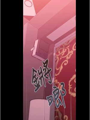 [韩漫] 家政妇小姐姐／Young Housemaid [中文][已完结]_0628