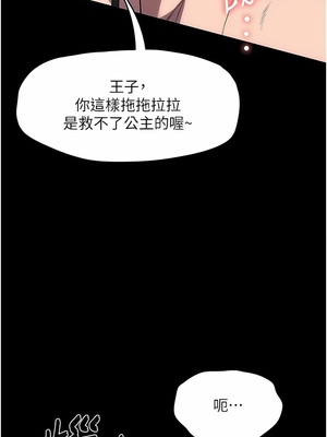 [韩漫] 家政妇小姐姐／Young Housemaid [中文][已完结]_0633