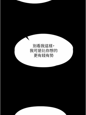 [韩漫] 家政妇小姐姐／Young Housemaid [中文][已完结]_0635