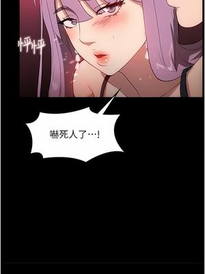 [韩漫] 家政妇小姐姐／Young Housemaid [中文][已完结]_0637