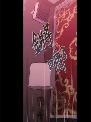 [韩漫] 家政妇小姐姐／Young Housemaid [中文][已完结]_0640