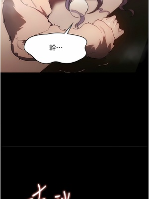 [韩漫] 家政妇小姐姐／Young Housemaid [中文][已完结]_0641