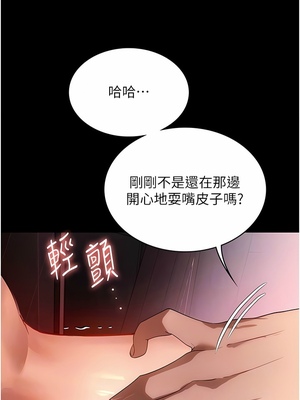 [韩漫] 家政妇小姐姐／Young Housemaid [中文][已完结]_0642