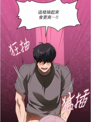 [韩漫] 家政妇小姐姐／Young Housemaid [中文][已完结]_0650