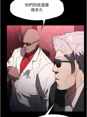 [韩漫] 家政妇小姐姐／Young Housemaid [中文][已完结]_0657