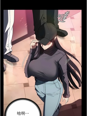 [韩漫] 家政妇小姐姐／Young Housemaid [中文][已完结]_0658