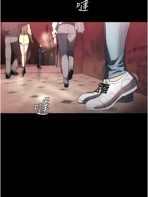 [韩漫] 家政妇小姐姐／Young Housemaid [中文][已完结]_0661