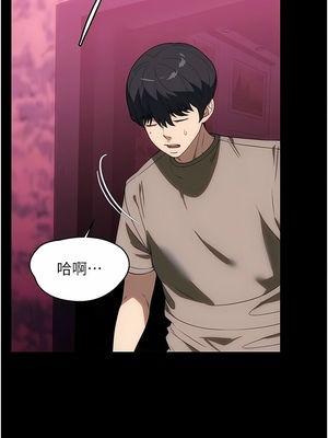 [韩漫] 家政妇小姐姐／Young Housemaid [中文][已完结]_0662