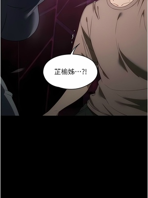 [韩漫] 家政妇小姐姐／Young Housemaid [中文][已完结]_0663