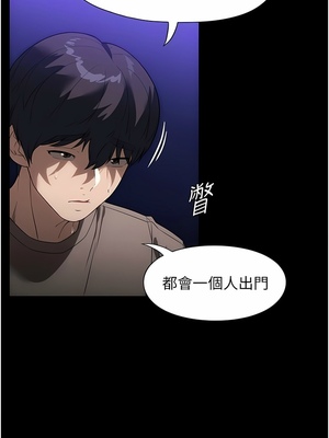 [韩漫] 家政妇小姐姐／Young Housemaid [中文][已完结]_0671