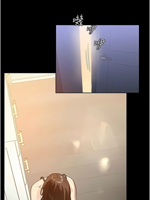 [韩漫] 家政妇小姐姐／Young Housemaid [中文][已完结]_0673