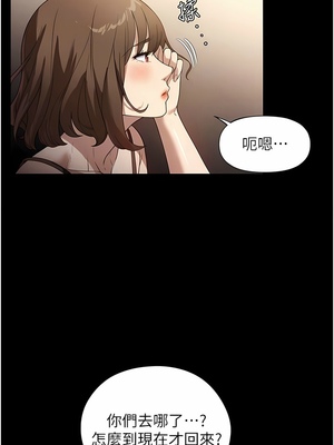 [韩漫] 家政妇小姐姐／Young Housemaid [中文][已完结]_0674