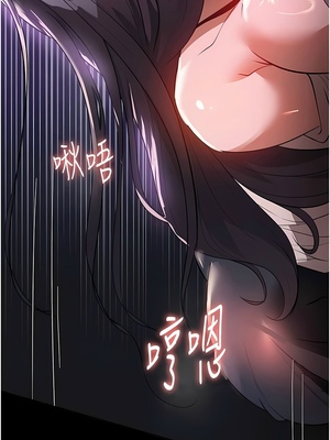 [韩漫] 家政妇小姐姐／Young Housemaid [中文][已完结]_0681