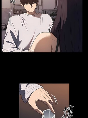 [韩漫] 家政妇小姐姐／Young Housemaid [中文][已完结]_0683