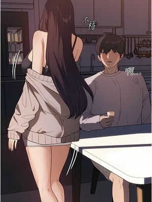 [韩漫] 家政妇小姐姐／Young Housemaid [中文][已完结]_0686