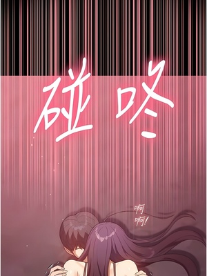 [韩漫] 家政妇小姐姐／Young Housemaid [中文][已完结]_0687