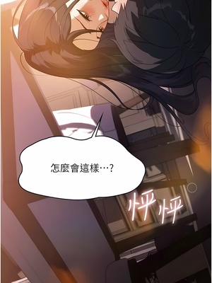 [韩漫] 家政妇小姐姐／Young Housemaid [中文][已完结]_0690