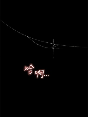 [韩漫] 家政妇小姐姐／Young Housemaid [中文][已完结]_0699