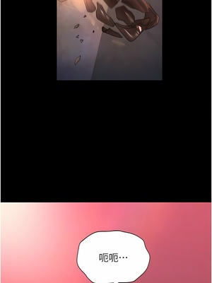 [韩漫] 家政妇小姐姐／Young Housemaid [中文][已完结]_0705