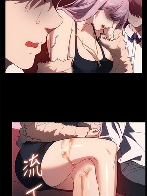 [韩漫] 家政妇小姐姐／Young Housemaid [中文][已完结]_0706