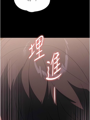 [韩漫] 家政妇小姐姐／Young Housemaid [中文][已完结]_0713