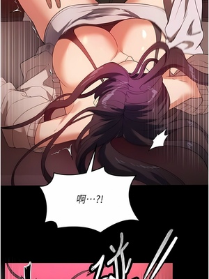 [韩漫] 家政妇小姐姐／Young Housemaid [中文][已完结]_0718